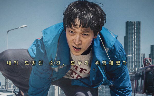 Poster phim Golden Slumber