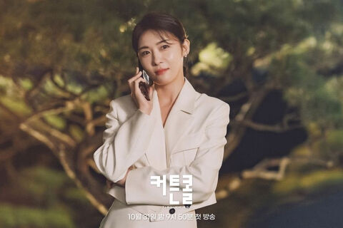 Hình ảnh tập 1 Hạ Màn