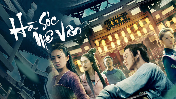 Poster phim Hà Sóc Mê Vân