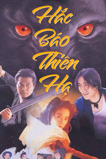 Hình ảnh phim Hắc Báo Thiên Hạ