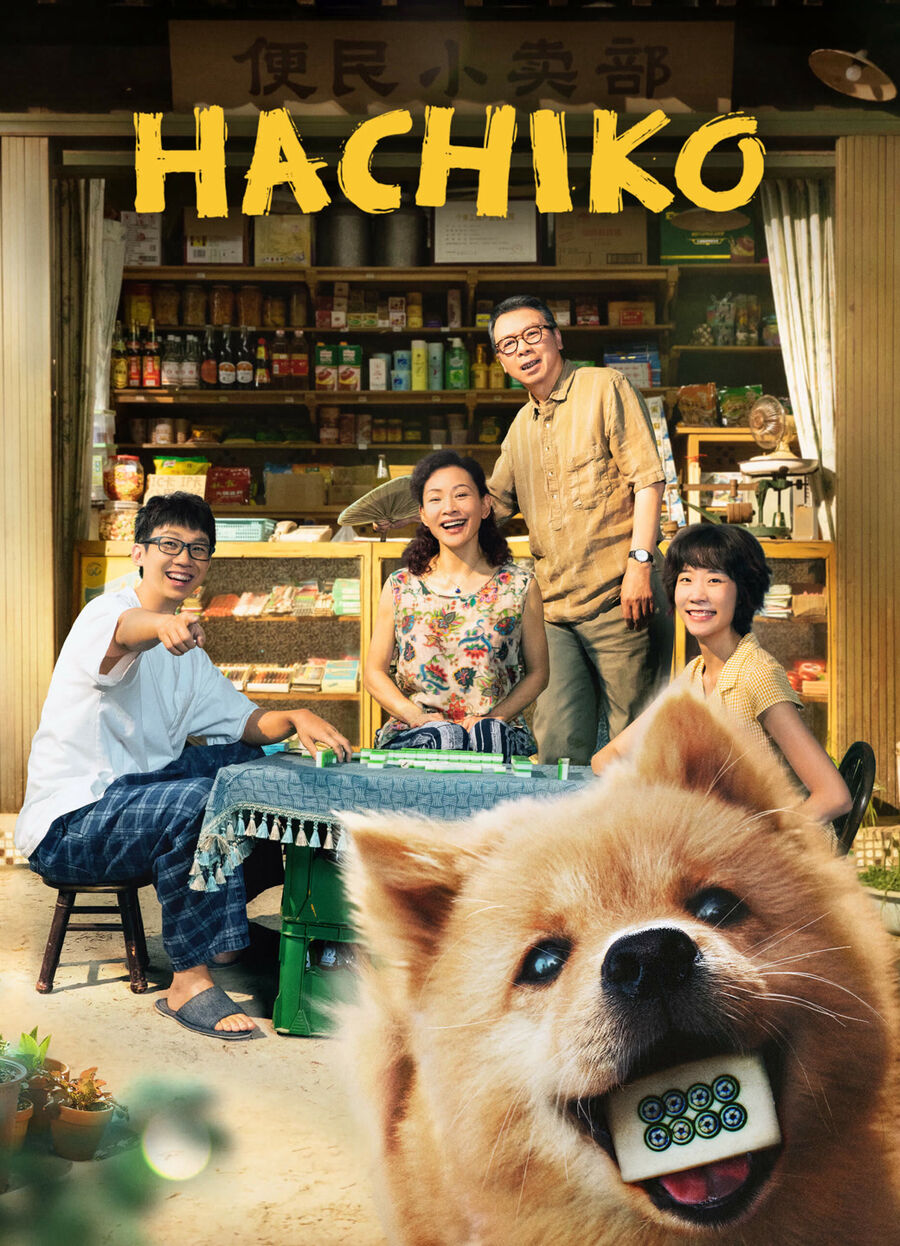 Hình ảnh phim HACHIKO