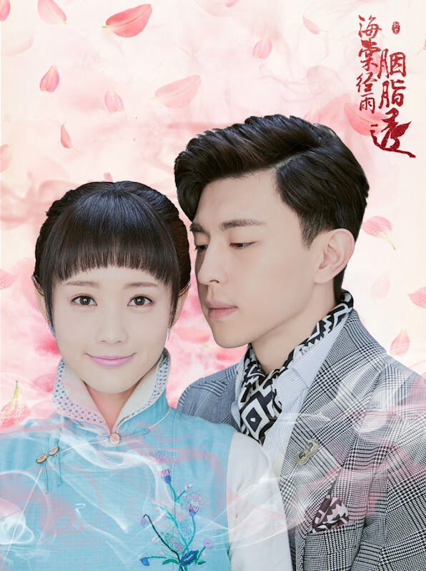 Hình ảnh phim Hải Đường Kinh Vũ Yên Chi Thấu