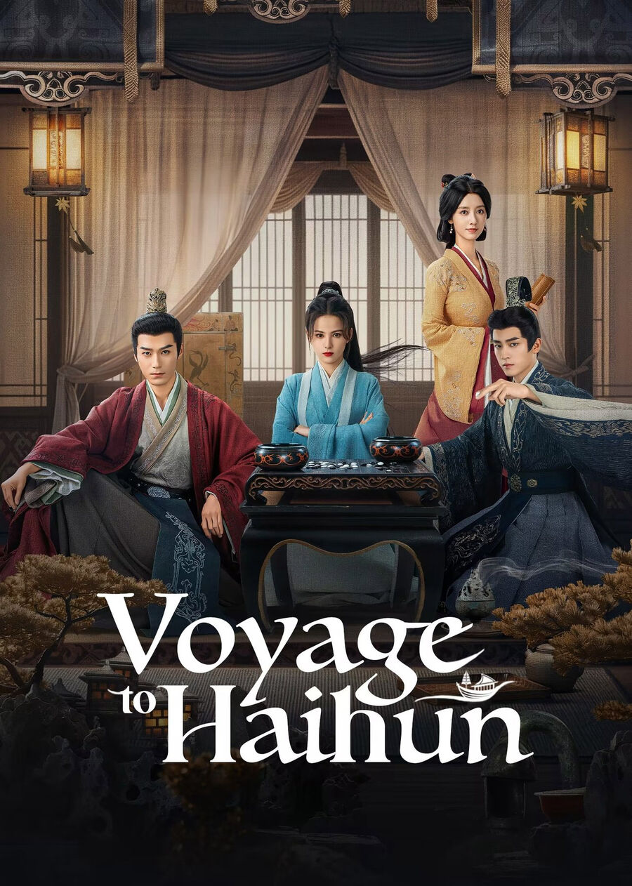 Hình ảnh phim Hải Hôn Hành