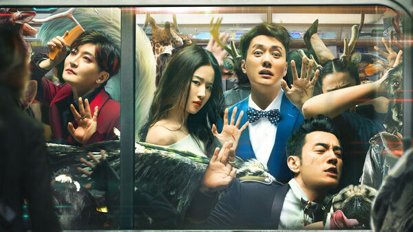 Poster phim Hai Kiếp Yêu Tinh