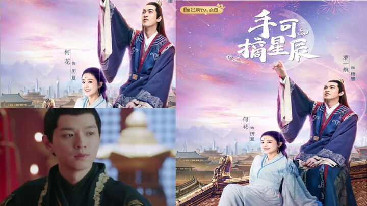 Tập 2 phim Hái Lấy Sao Trời