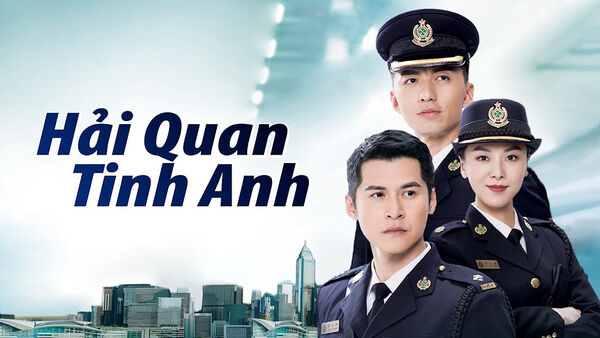 Poster phim Hải Quan Tinh Anh