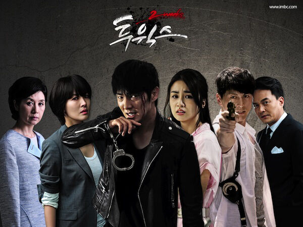 Poster phim Hai Tuần