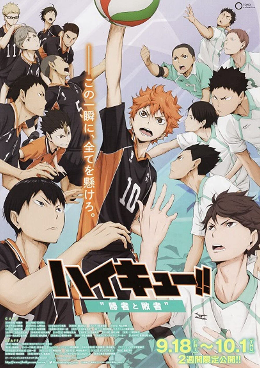 Hình ảnh phim Haikyu!! Bản điện ảnh 2: Người thắng và kẻ thua