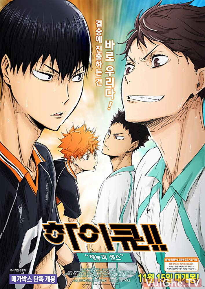 Hình ảnh phim Haikyu!! Bản điện ảnh 3: Thiên tài trỗi dậy