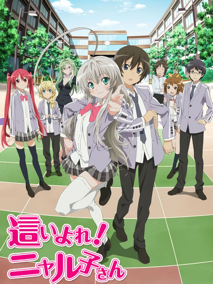 Tập 1 phim Haiyore! Nyaruko-san