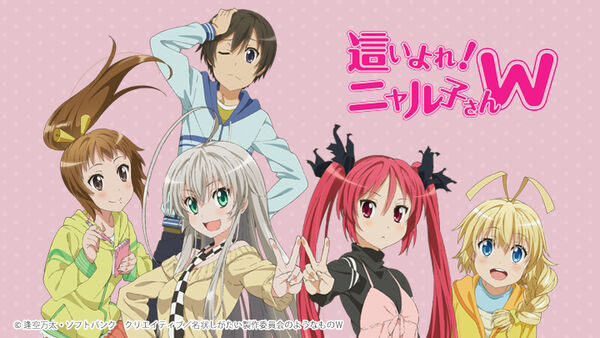 Poster phim Haiyore! Nyaruko-san W