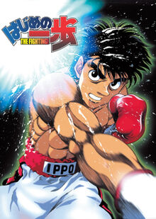 Hình ảnh phim Hajime No Ippo