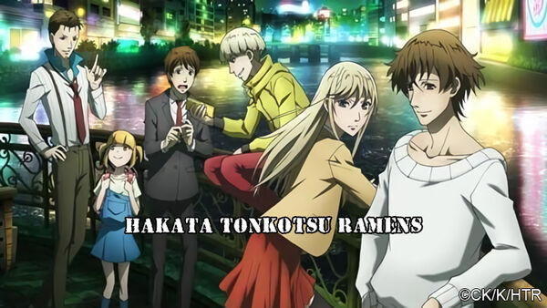 Poster phim Hakata Tonkotsu Ramens
