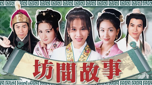 Poster phim Hận Sầu Bàng