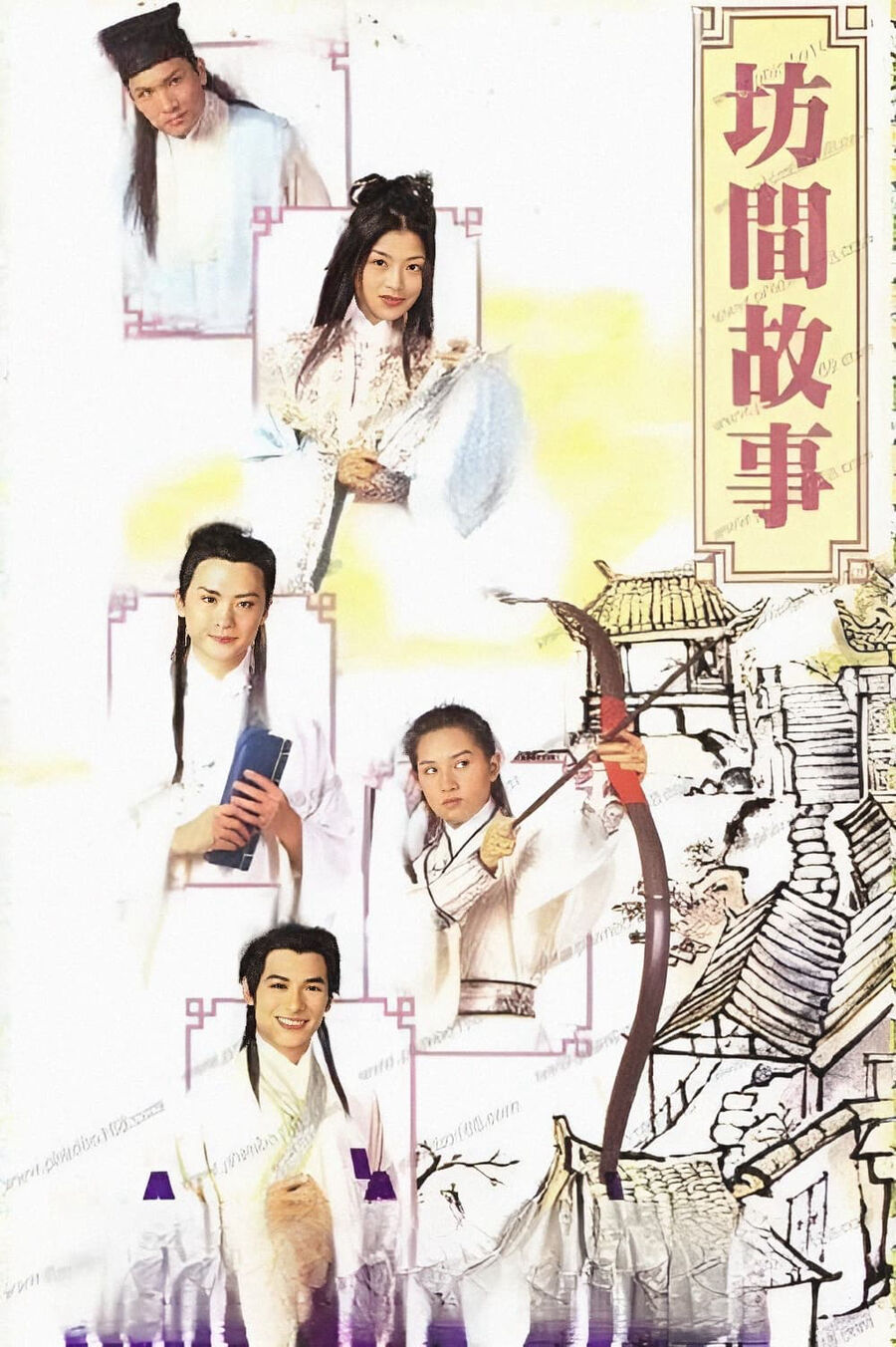 Hình ảnh phim Hận Sầu Bàng