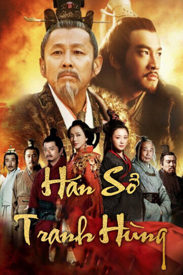 Hình ảnh phim Hán Sở Tranh Hùng