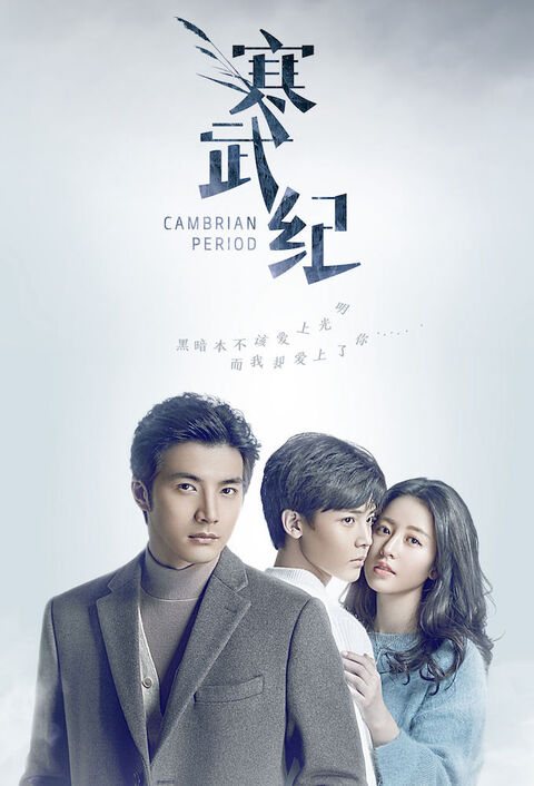 Hình ảnh tập 2 Hàn Võ Ký