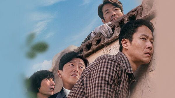Poster phim Hàng Xóm