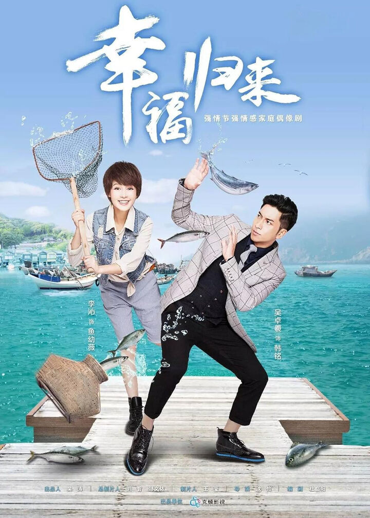 Tập 1 phim Hạnh Phúc Trở Về