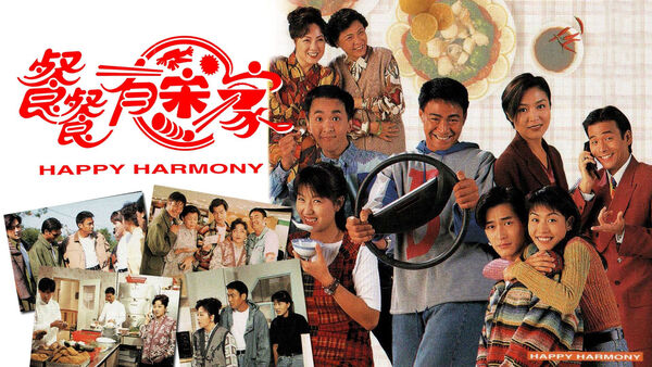 Poster phim Hạnh Phúc Từ Đâu Có