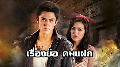 Hình ảnh tập 1 Hành Trình Đi Tìm Tình Yêu Và Công Lý