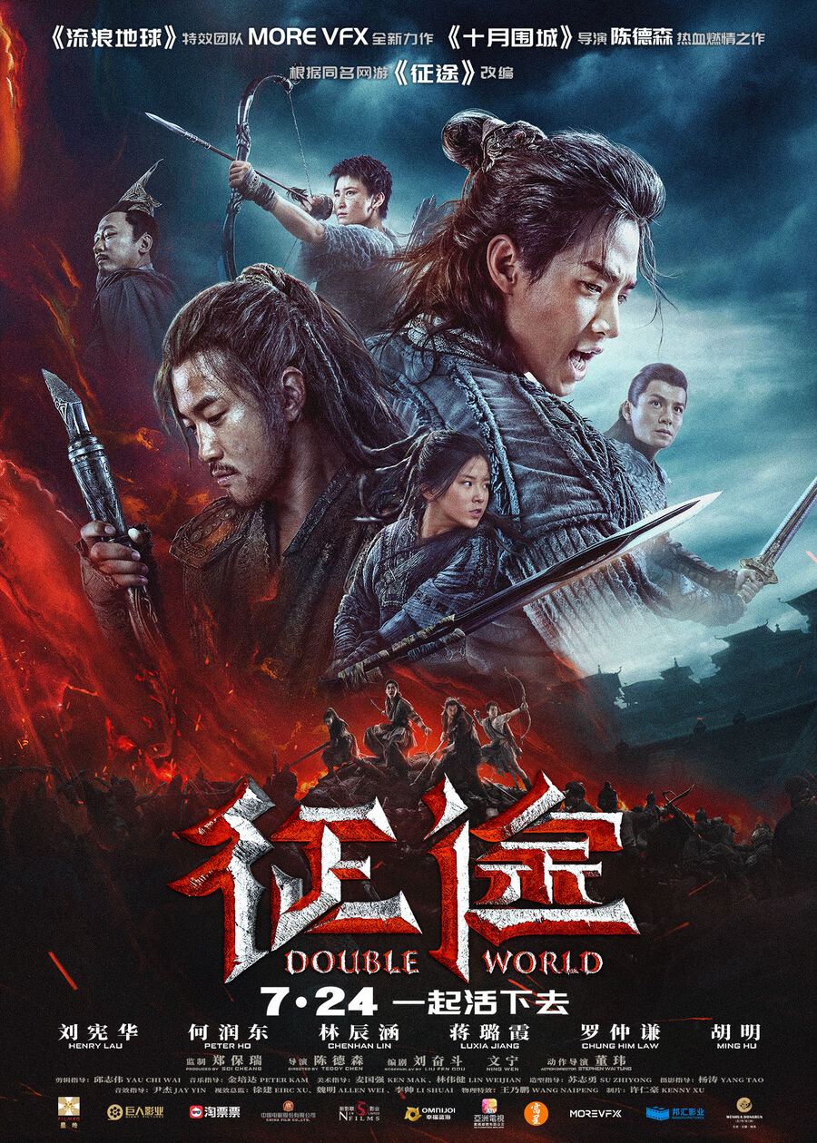 Hình ảnh phim Hành trình