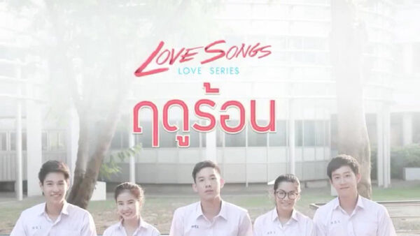 Poster phim Hành Trình Tìm Kiếm Tình Yêu