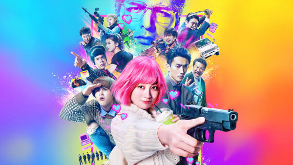 Poster phim Hành vi bạo ngược