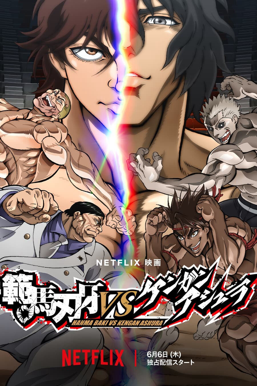 Hình ảnh phim Hanma Baki VS Đấu Sĩ Ashura