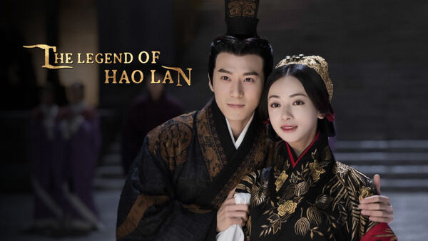 Poster phim Hạo Lan Truyện