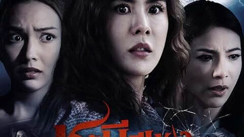 Hình ảnh tập 1 Happy Bad Year