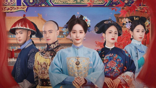 Poster phim Hậu Cung Lăng Vân Truyện