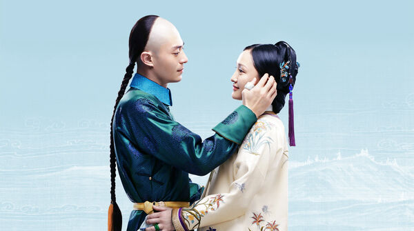 Poster phim Hậu Cung Như Ý Truyện