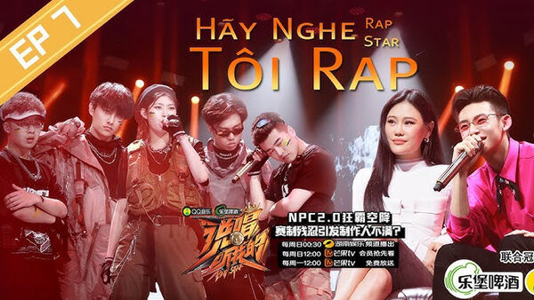 Poster phim Hãy Nghe Tôi Rap