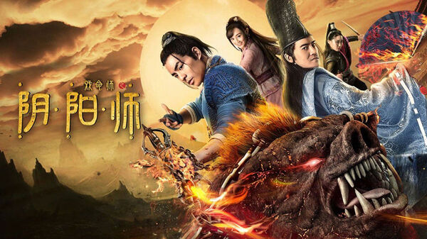 Poster phim Hí Mệnh Sư Âm Dương Sư
