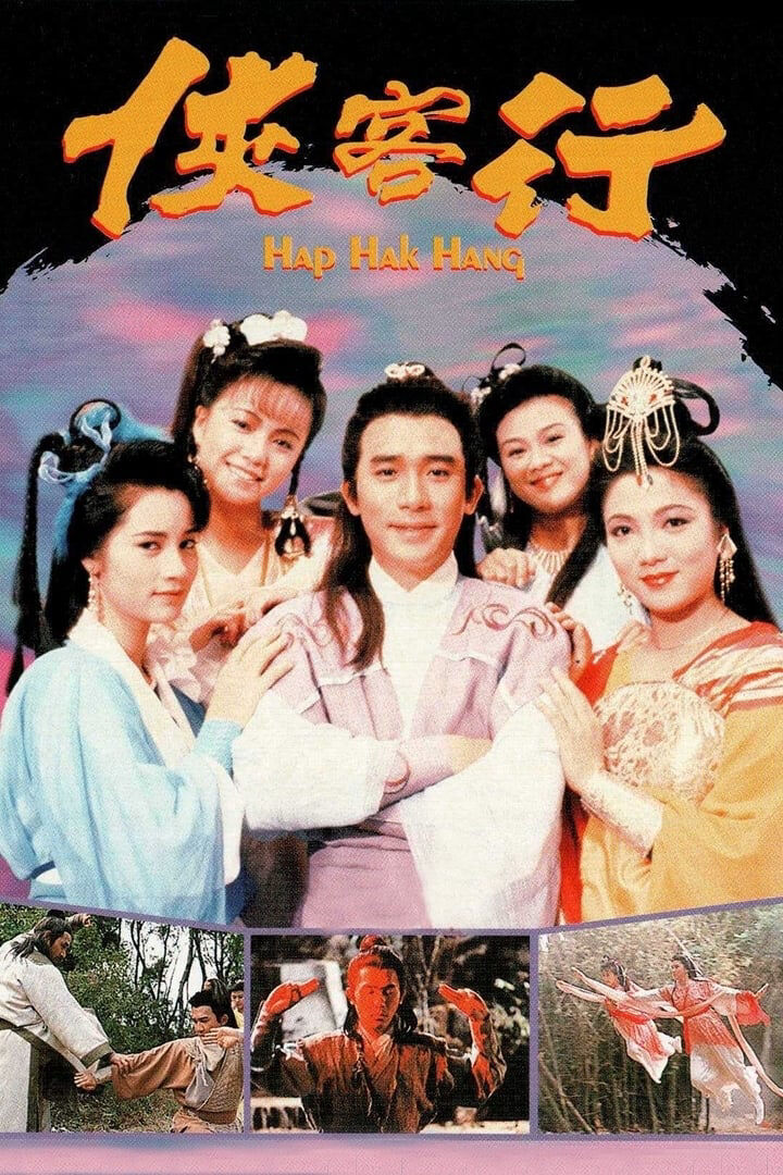 Hình ảnh phim Hiệp Khách Hành (1989)