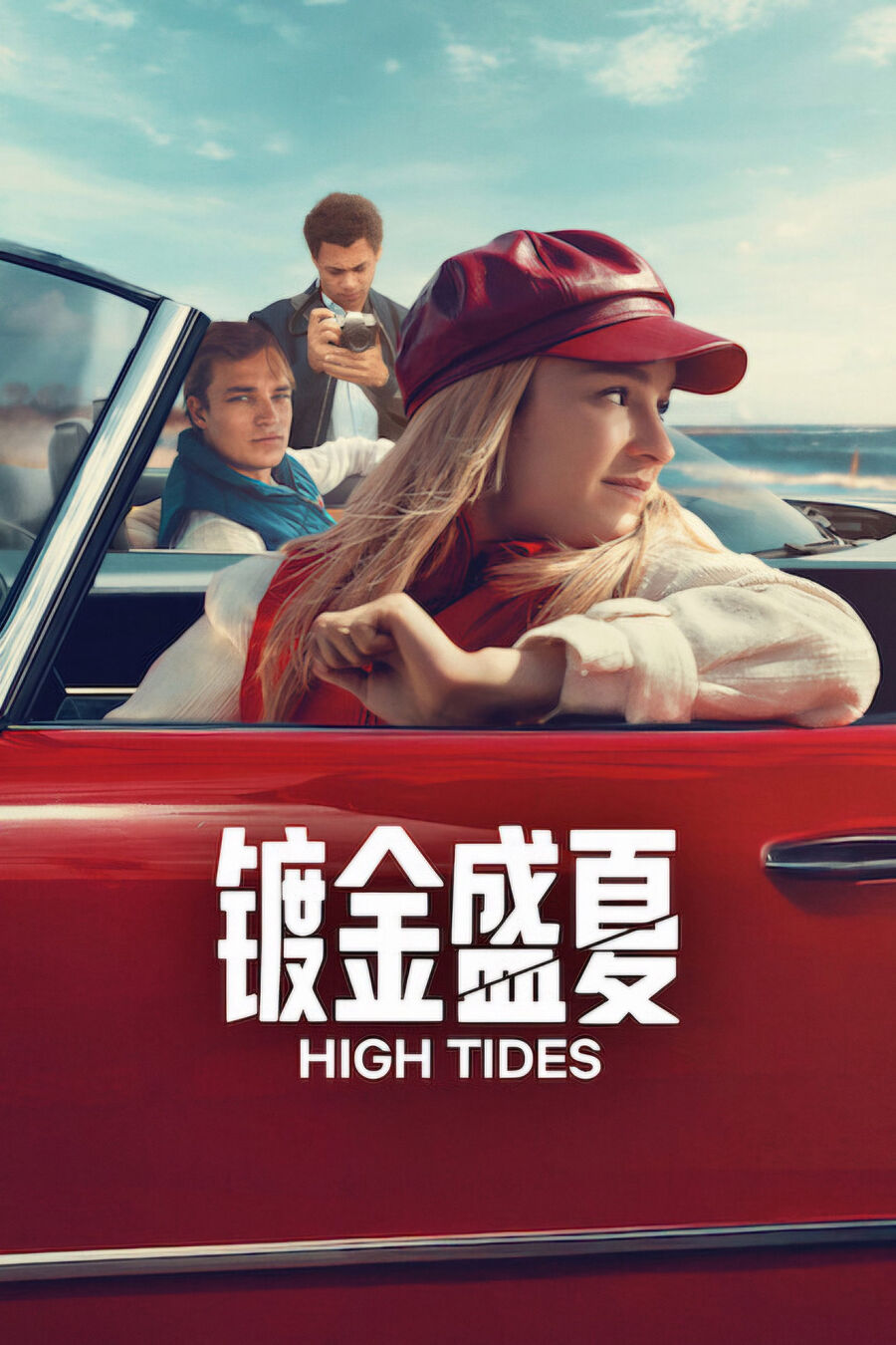 Hình ảnh phim High Tides (Phần 3)