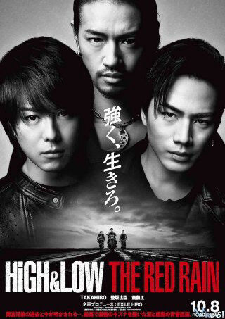 Hình ảnh phim HiGH&LOW: Cơn mưa đỏ