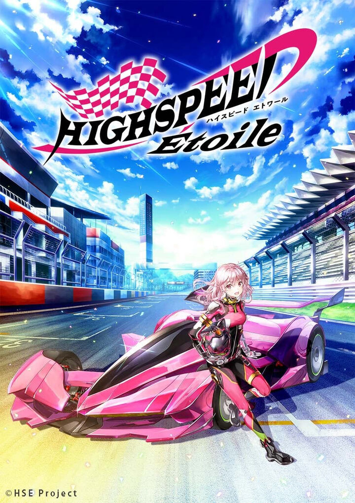 Tập 1 phim HIGHSPEED Étoile