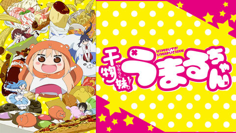 Hình ảnh tập 1 Himouto! Umaru-chan Cô em gái hai mặt