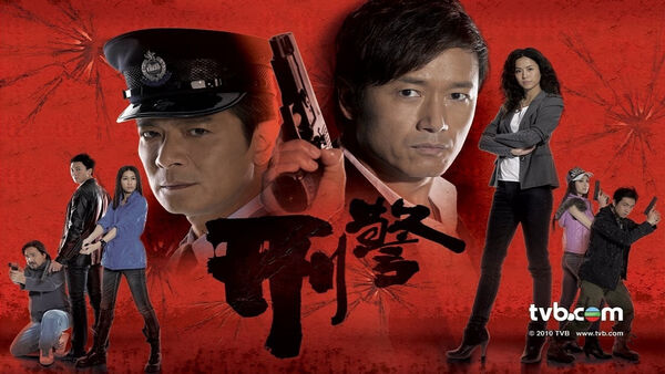 Poster phim Hình Cảnh