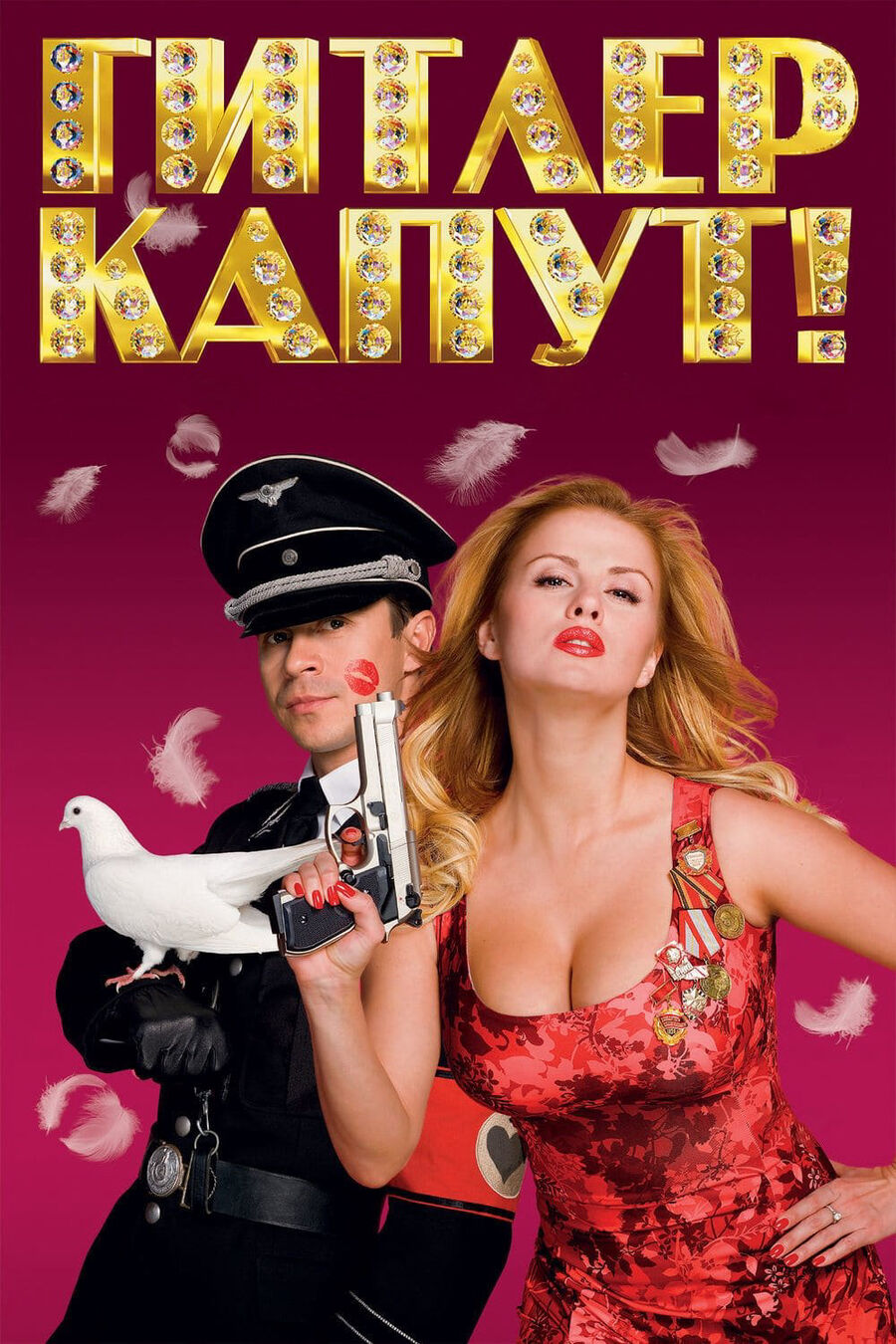 Hình ảnh phim Hitler’s Kaput!