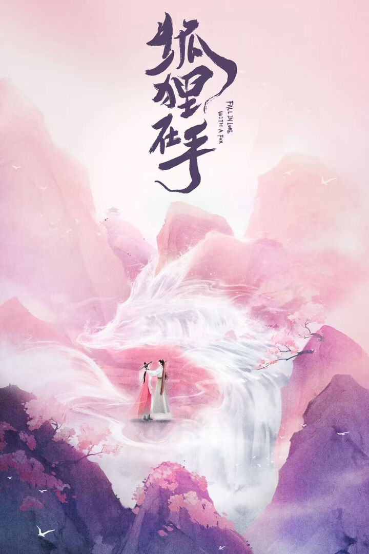 Tập 1 phim Hồ Ly Trong Tay