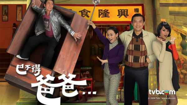Poster phim Hổ Phụ Sinh Hổ Tử