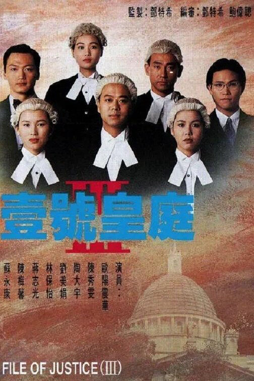 Tập 1 phim Hồ Sơ Công Lý (Phần 3)