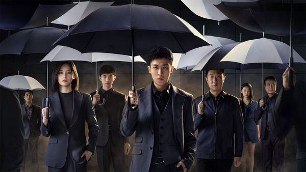 Poster phim Hồ Sơ Mật Cục X