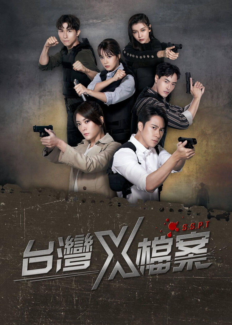 Hình ảnh phim Hồ Sơ X(Phần 2)