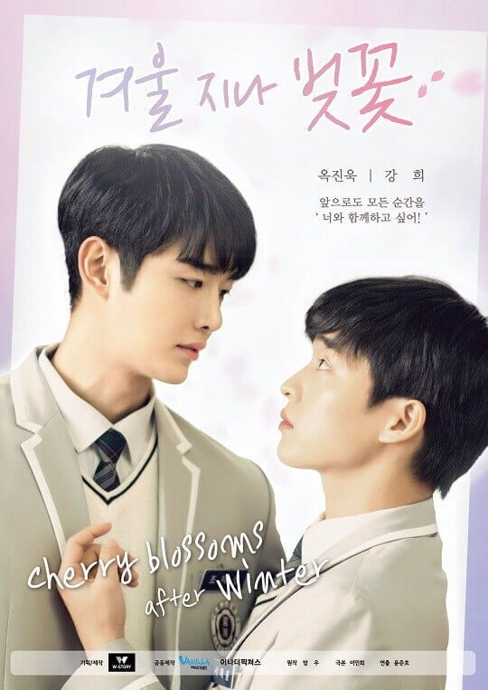 Hình ảnh phim Hoa Anh Đào Cuối Đông