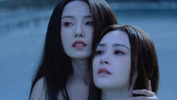 Poster phim Họa Bì: Diệt Tình