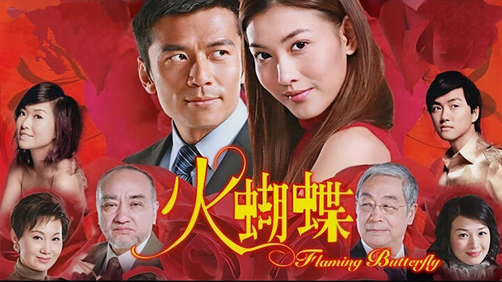Tập 2 phim Hỏa Hồ Điệp